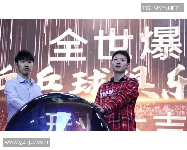 上海乒乓球队转型之路解析与未来发展展望