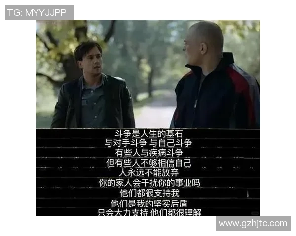 丁雪峰足球之路:从草根球员到职业联赛的奋斗与荣耀 丁雪峰足球之路:从草根球员到职业联赛的奋斗与荣耀